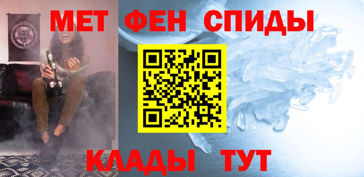 Амфетамин  Вход с VPN  Белорецк  АМФ 97% 