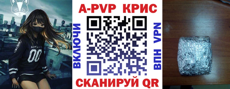 ОМГ ОМГ вход  Белорецк  Alpha PVP крисы CK 