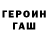 Кетамин VHQ o boereno