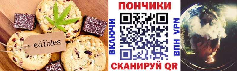 Cannafood конопля  даркнет Telegram  Белорецк 