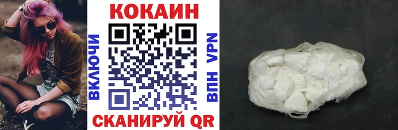 hydra ссылки  Белорецк  Cocaine Fish Scale 