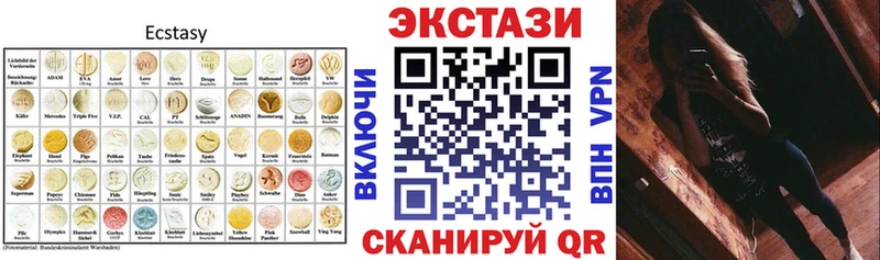 Экстази Philipp Plein  где купить наркотик  Белорецк 
