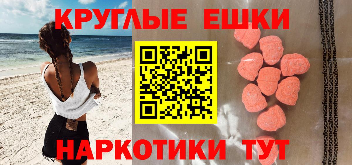 Экстази 300 mg  Белорецк  ЭКСТАЗИ  сайты даркнета Telegram  Ecstasy 280 MDMA 