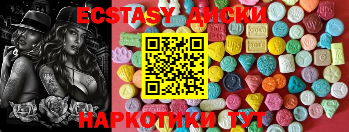 Экстази louis Vuitton Белорецк