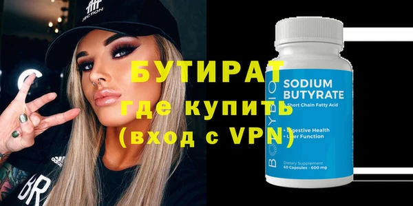 эйфоретик Белоозёрский