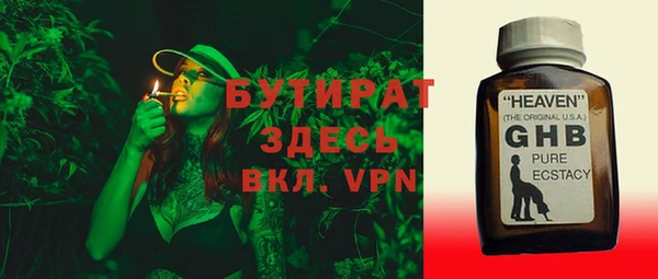 дживик Беломорск
