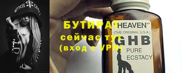 дживик Беломорск