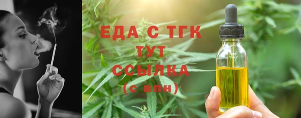 мефедрон VHQ Чита