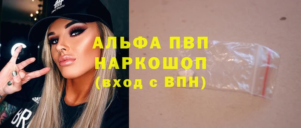 эйфоретик Белоозёрский