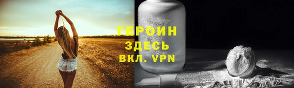 СК Белокуриха
