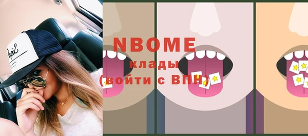СК Белокуриха