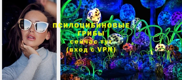 эйфоретик Белоозёрский