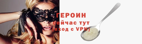 СК Белокуриха