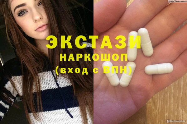 СК Белокуриха