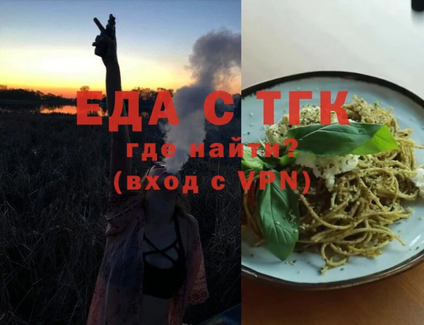 эйфоретик Белоозёрский