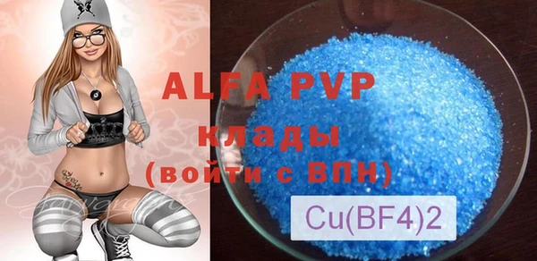 эйфоретик Белоозёрский
