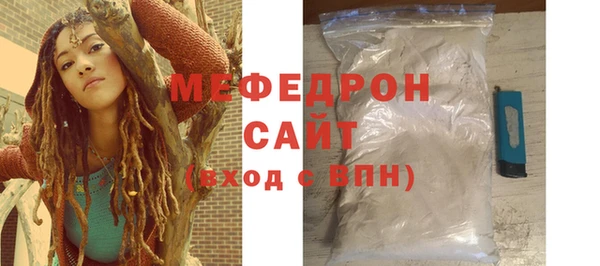 СК Белокуриха