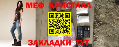 прущие крисы Апрелевка