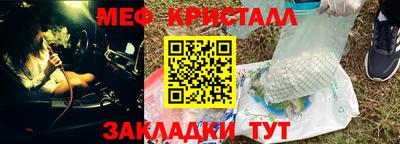 марихуана Апрелевка