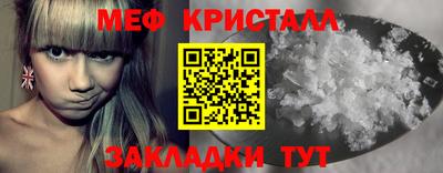 героин Апшеронск