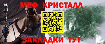 героин Апшеронск