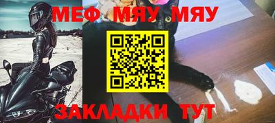 скорость Апшеронск