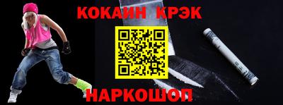 прущие крисы Апрелевка