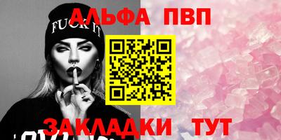 синтетический гашиш Аргун