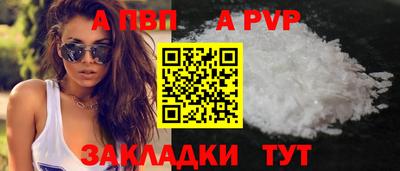 марихуана Апрелевка