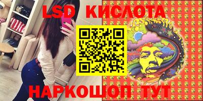 скорость Апшеронск