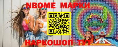 синтетический гашиш Аргун