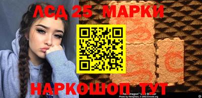 синтетический гашиш Аргун