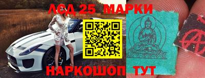 синтетический гашиш Аргун