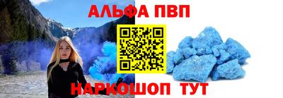 МДМА Балаково