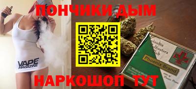 синтетический гашиш Аргун