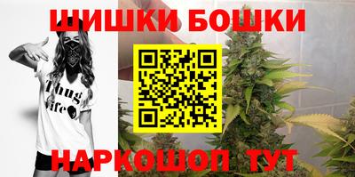 синтетический гашиш Аргун