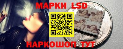 скорость Апшеронск