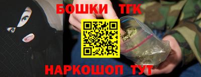 синтетический гашиш Аргун