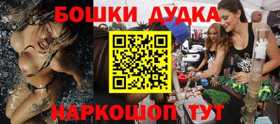 марихуана Апрелевка