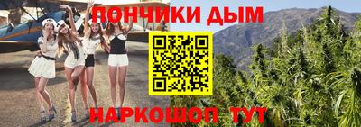 синтетический гашиш Аргун