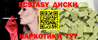 синтетический гашиш Балашиха