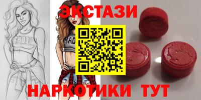 синтетический гашиш Аргун