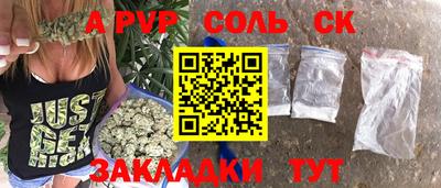 синтетический гашиш Аргун