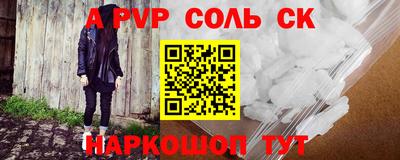 героин Апшеронск