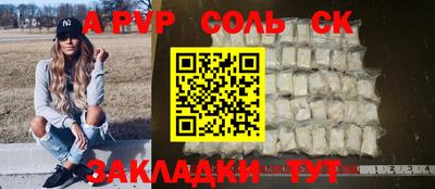 прущие крисы Апрелевка