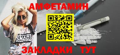 героин Апшеронск