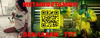 прущие крисы Апрелевка