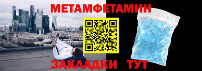 прущие крисы Апрелевка