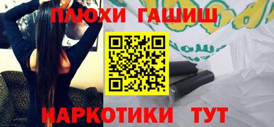 марихуана Апрелевка