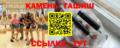 скорость Апшеронск